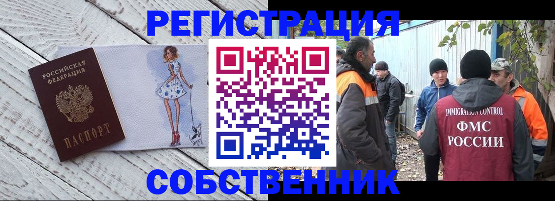 регистрация для дет. сада в Тайге